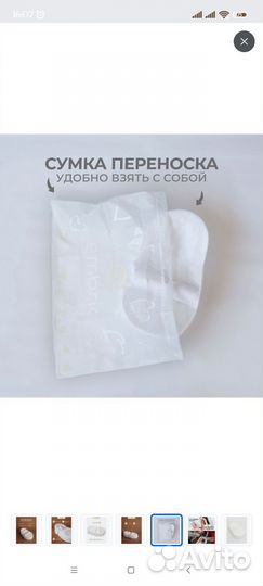 Кокон гнездышко для новорожденных