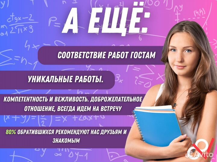 Диплом Курсовая работа Диссертация Дипломная