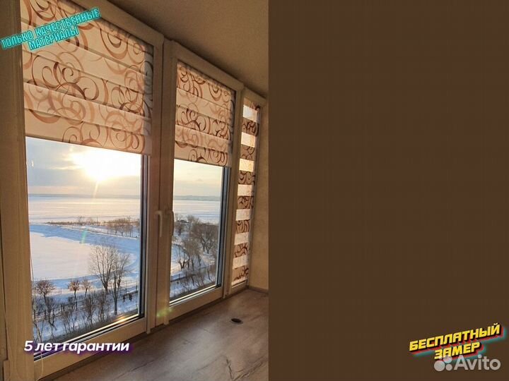 Рулонные шторы на окна