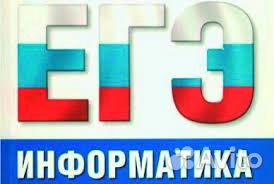 Репетитор по информатике преподаватель вуза