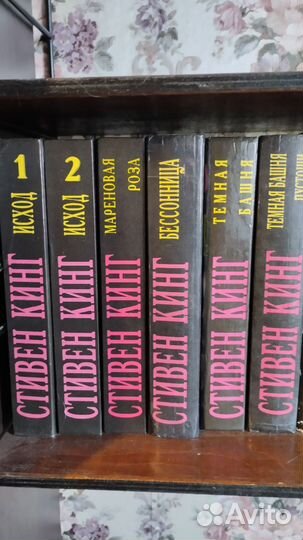 Стивен Кинг