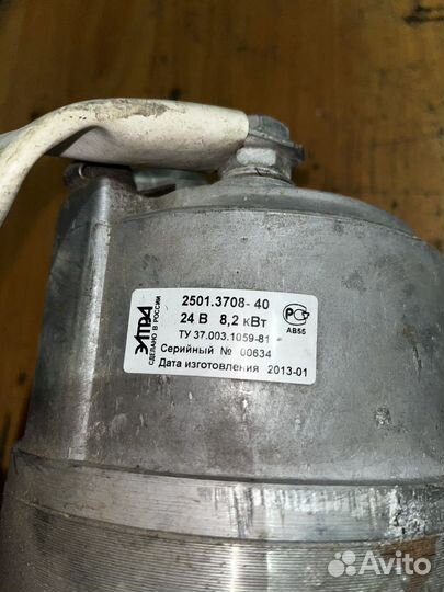 Стартер ямз 236