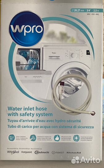 Шланг заливной с механическим аквастопом