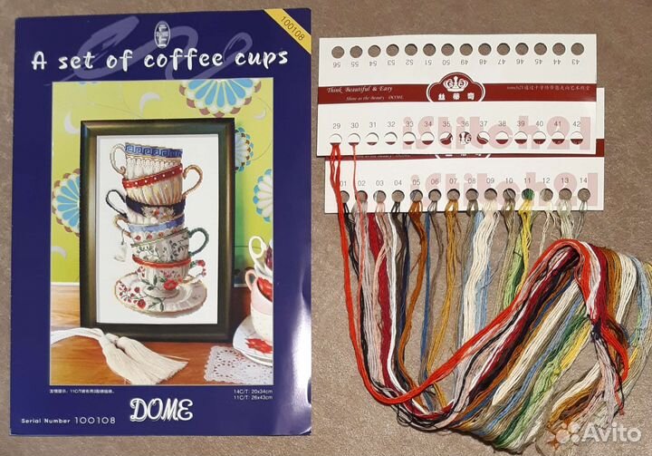 Наборы для вышивания (остатки), схемы