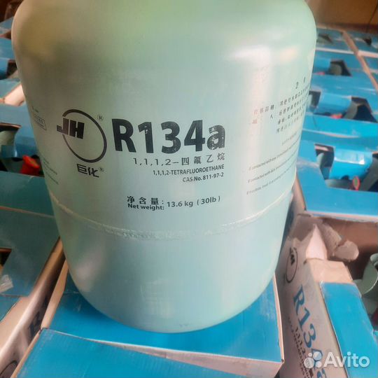 Фреон 134a