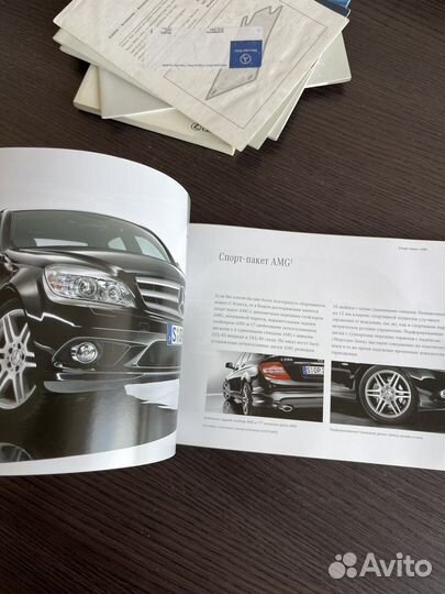 Книги Мерседес комплект