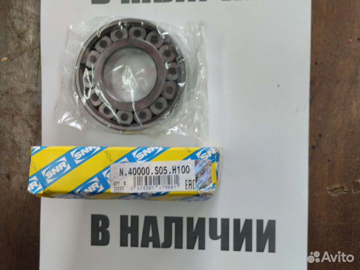 Подшипник кпп вторичного вала Citroen джампер