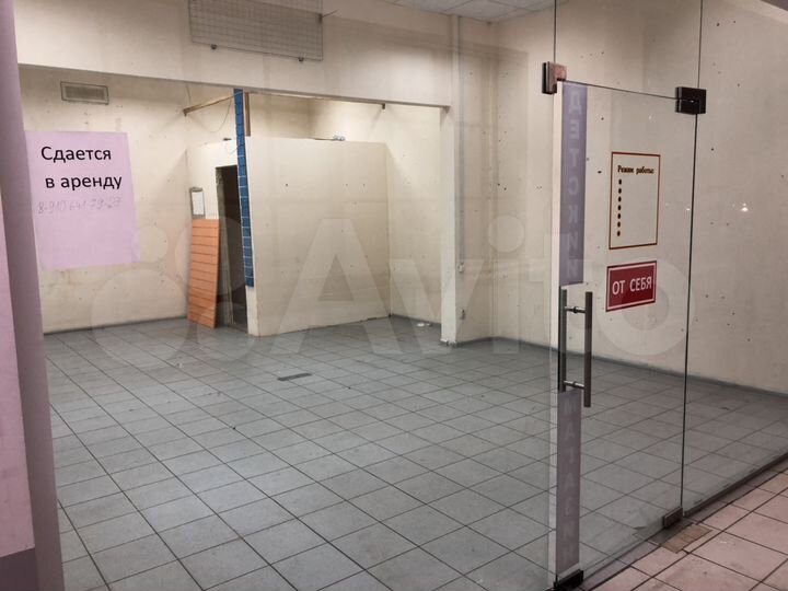 Торговая площадь, 45 м²