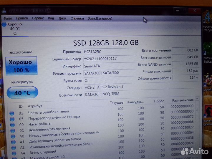 Ноутбук asus с ssd