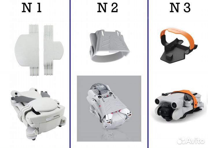 DJI Mini 3 pro держатель защита пропеллеров