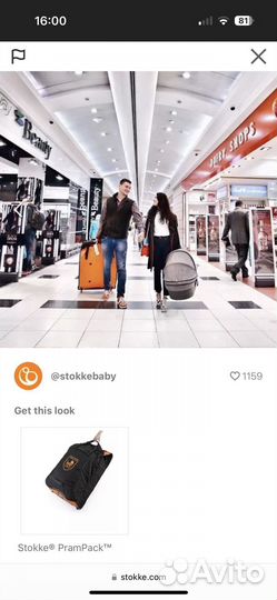 Stokke prampack сумка для коляски
