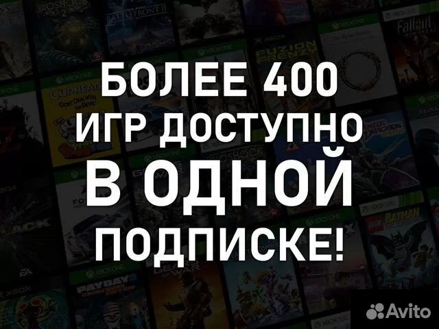 Подписка Xbox Game Pass Ultimate 36 Месяцев