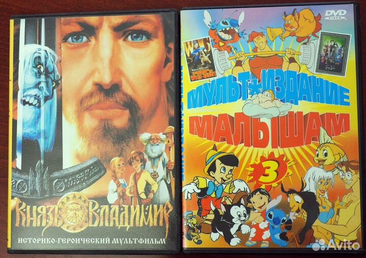 Dvd диски мультфильмы