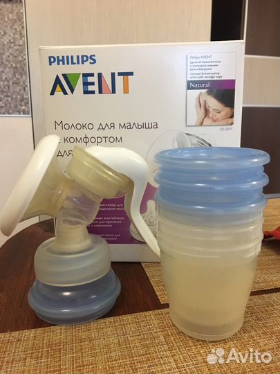 Молокоотсос ручной