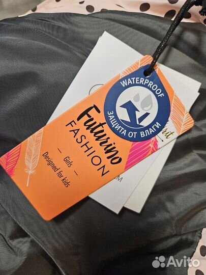 Демисезонная куртка для девочек 158