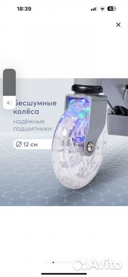 Детский двухколесный самокат Happy Baby neonix