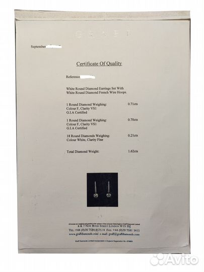 Серьги graff 0,70 F/VS1 - 0,71 F/VS1 Diamond Frenc