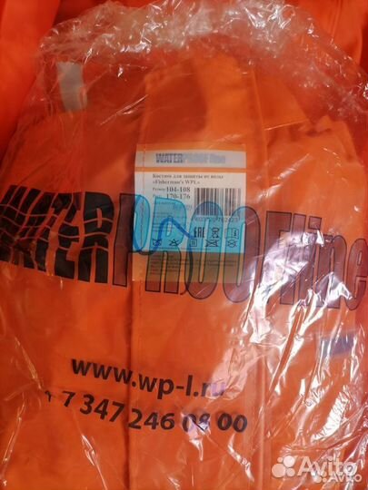 Кастюм для рыбалки водонепроницаемый