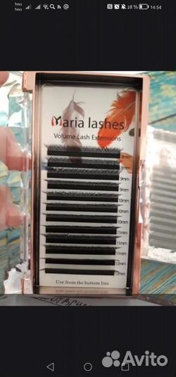 Готовые пучки для наращивания ресниц 2D (YY)