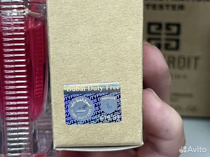 Chanel chance eau tendre