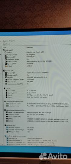 Системный блок i3, 8gb