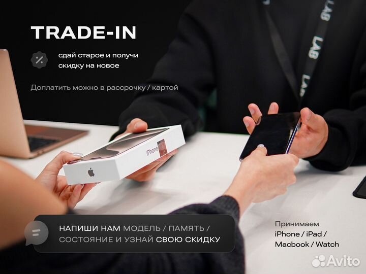 iPhone 15, 128 ГБ