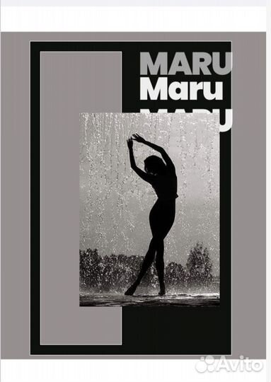 Танцевальная студия