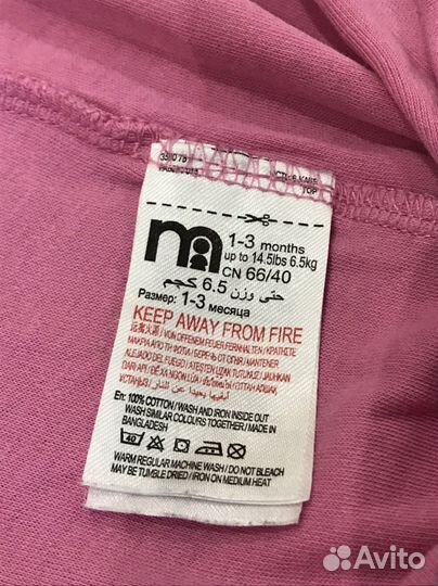 Слипы для девочки