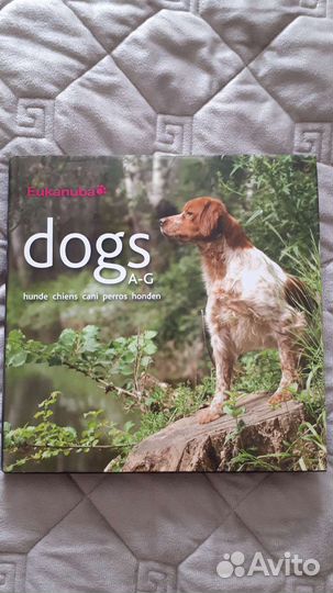Dogs Eukanuba в 2х томах
