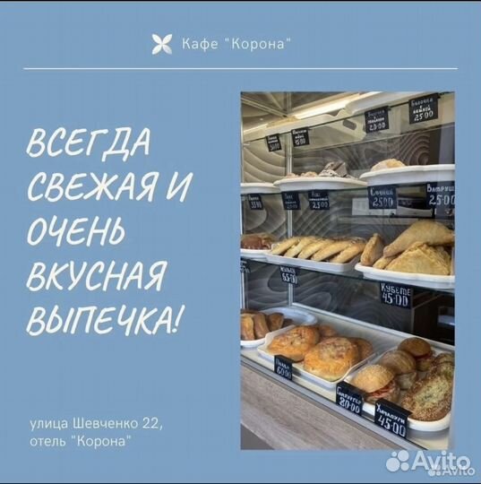 Продавец в кафе