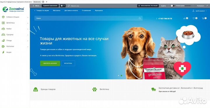 SEO продвижение сайтов. Разработка сайтов