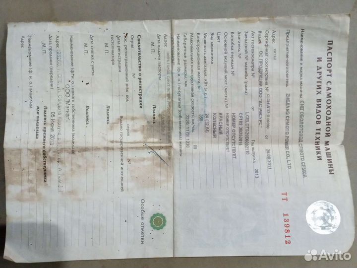 Продам квадроцикл