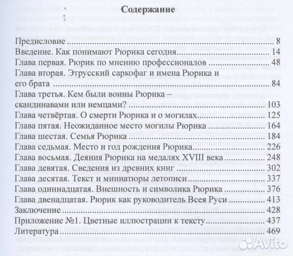 Чудинов В.А. 