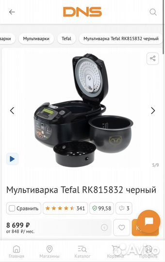 Мультиварка tefal