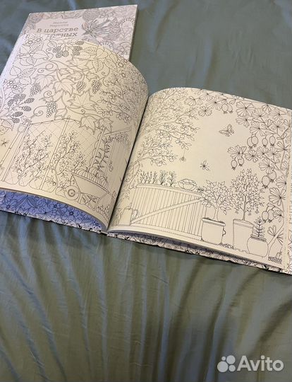 Книга для творчества и вдохновения раскраска