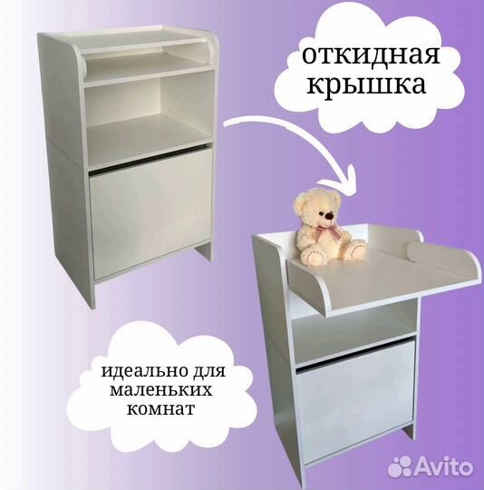 Комод