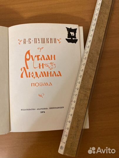 Книга