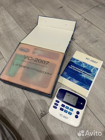 Электронный пробор для точечного массажа