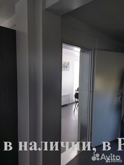 Модульные здания Containex