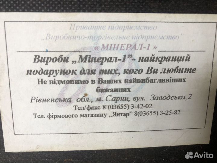 Икона натуральные камни