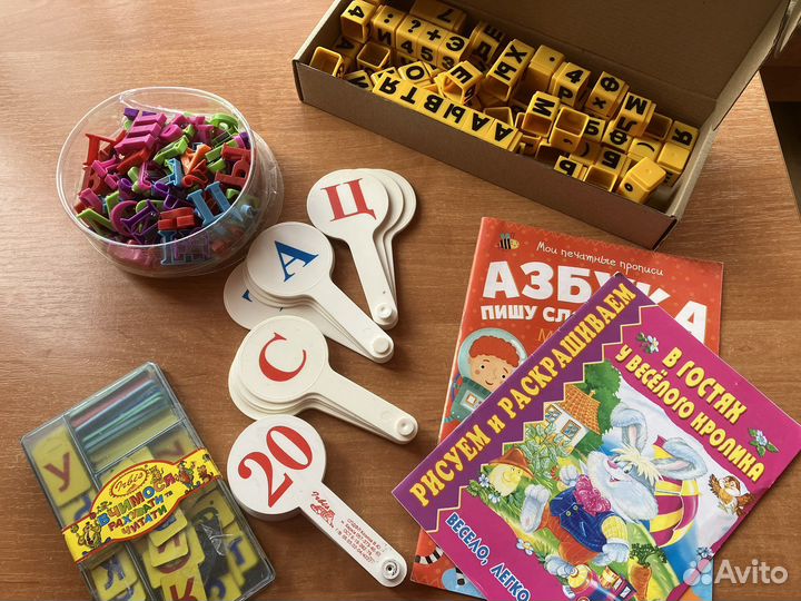 Пособия для обучения чтению