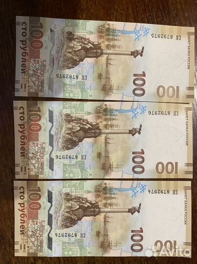 Купюра красивый номер