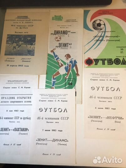 Зенит (ленинград ) 46 чемпионат. 1983. Все матчи