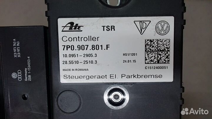 Блок управления стояночным тормозом Volkswagen Tou