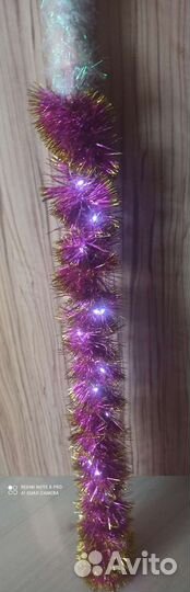 Реквизит волшебная палочка