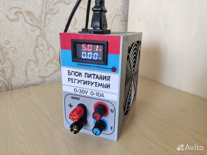 Лабораторный регулируемы блок питания 0-30В 0-10А