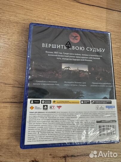 Rise of The Ronin диск для PS5 новый