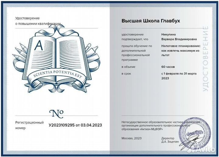 Регистрация ип ооо