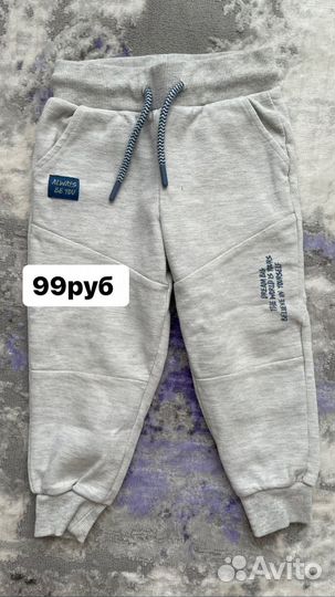 Одежда на мальчика 98 размер