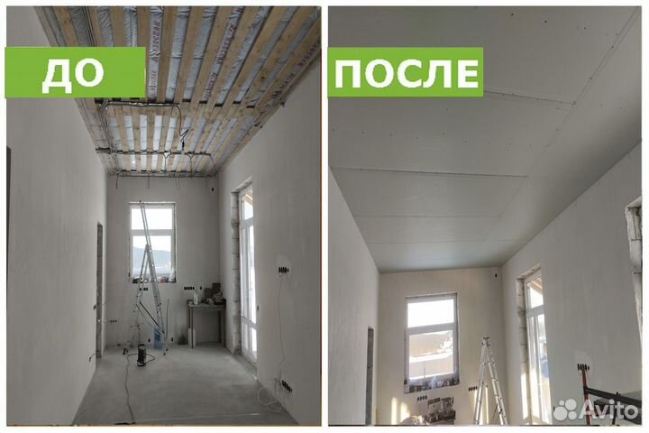 Ремонт квартир и домов